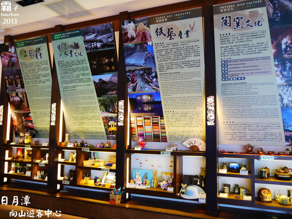 向山行政暨遊客中心:日月潭向山遊客中心 ~ 集行政、遊憩、景觀為一體的多功能遊客中心