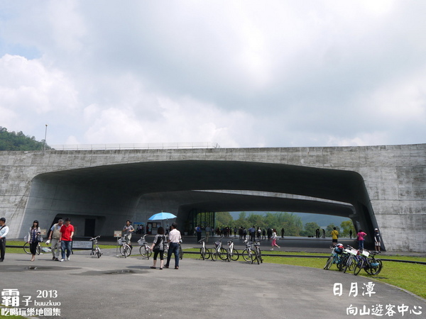 向山行政暨遊客中心:日月潭向山遊客中心 ~ 集行政、遊憩、景觀為一體的多功能遊客中心