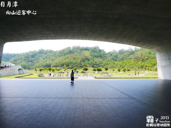 向山行政暨遊客中心:日月潭向山遊客中心 ~ 集行政、遊憩、景觀為一體的多功能遊客中心