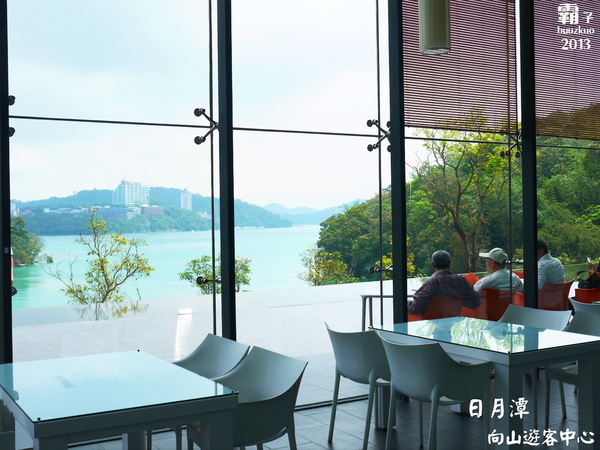 向山行政暨遊客中心:日月潭向山遊客中心 ~ 集行政、遊憩、景觀為一體的多功能遊客中心