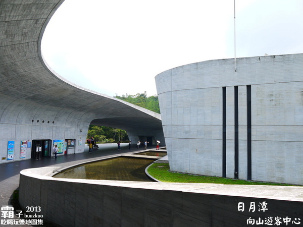 向山行政暨遊客中心:日月潭向山遊客中心 ~ 集行政、遊憩、景觀為一體的多功能遊客中心