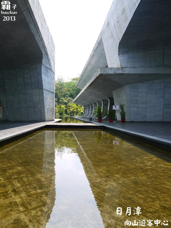 向山行政暨遊客中心:日月潭向山遊客中心 ~ 集行政、遊憩、景觀為一體的多功能遊客中心