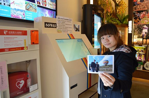 向山遊客中心09