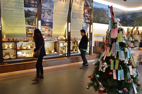 向山遊客中心08