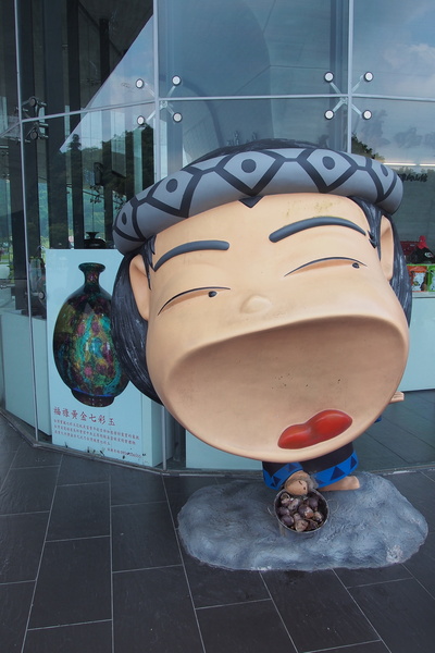 金盆阿嬤的香菇茶葉蛋：【南投・日月潭】阿婆茶葉蛋＆所長茶葉蛋