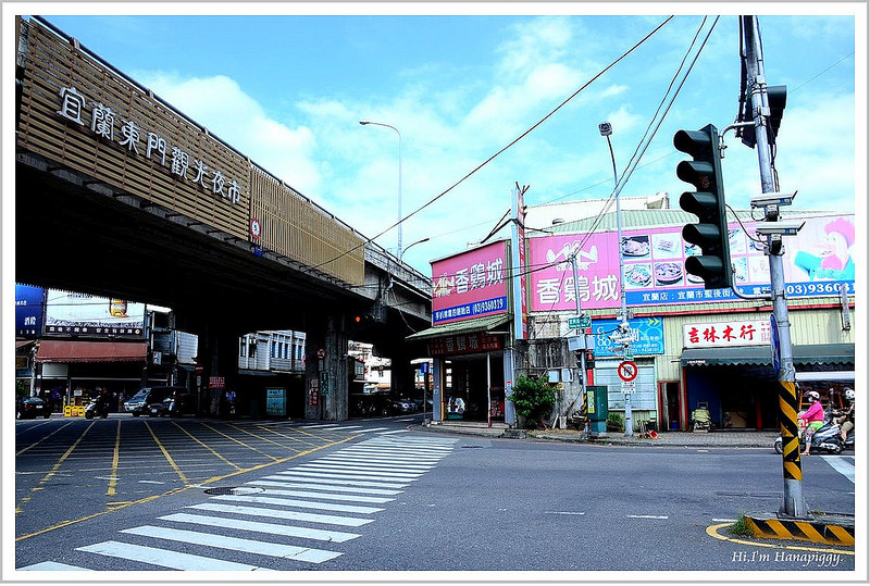 宜蘭香雞城.幾米.舊書櫃.礁溪頂好蔥油餅 (50)