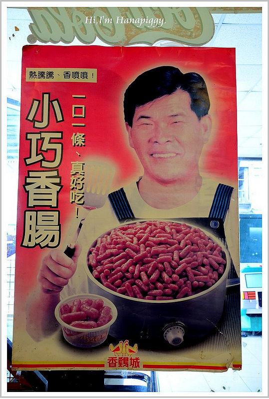 宜蘭香雞城.幾米.舊書櫃.礁溪頂好蔥油餅 (59)