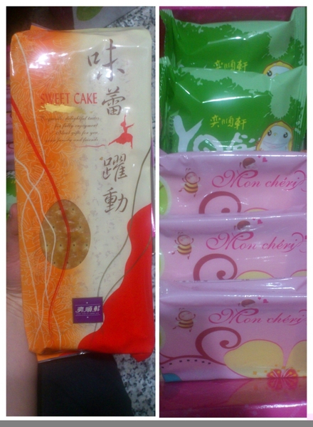 奕順軒食品:*宜蘭~人人知曉 奕順軒等路,彌月禮盒+金棗蛋糕*