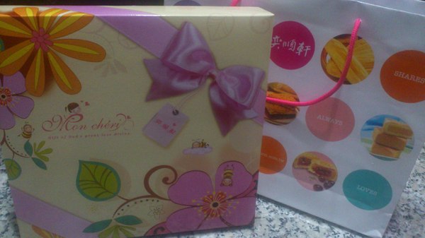 奕順軒食品:*宜蘭~人人知曉 奕順軒等路,彌月禮盒+金棗蛋糕*