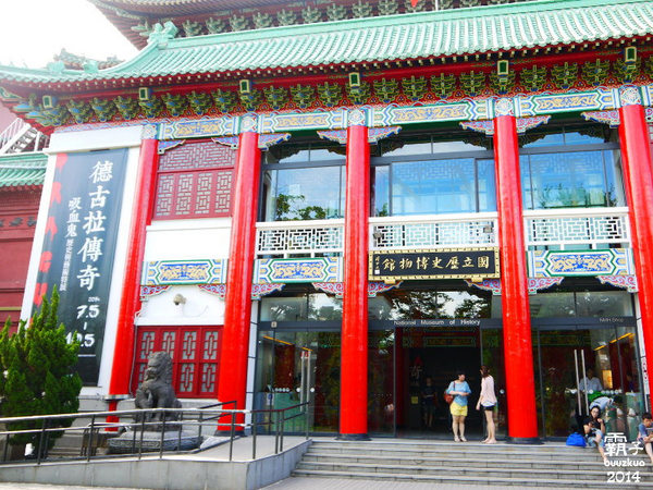 德古拉傳奇-吸血鬼歷史與藝術特展:「德古拉傳奇:吸血鬼歷史與藝術特展」,一同揭開吸血鬼神秘面紗~