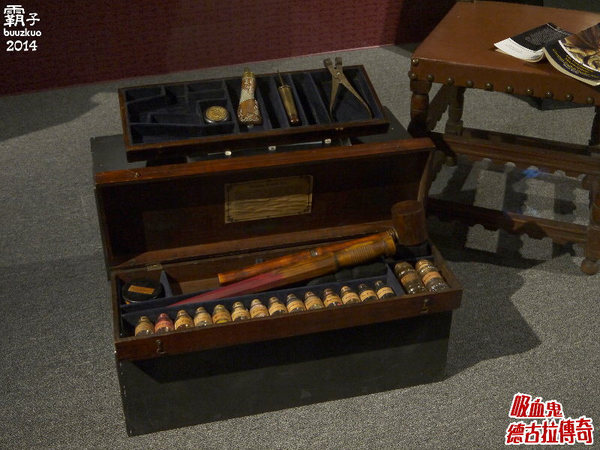 德古拉傳奇-吸血鬼歷史與藝術特展:「德古拉傳奇:吸血鬼歷史與藝術特展」,一同揭開吸血鬼神秘面紗~