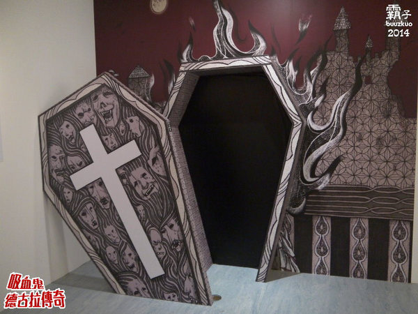 德古拉傳奇-吸血鬼歷史與藝術特展:「德古拉傳奇:吸血鬼歷史與藝術特展」,一同揭開吸血鬼神秘面紗~