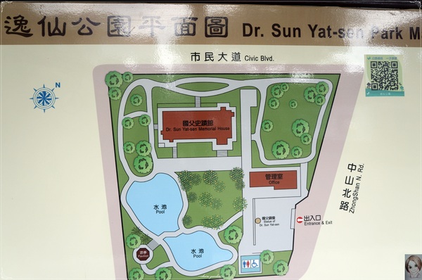 逸仙公園：[城市小旅行]台北逸仙公園~隱身鬧區的世外桃源