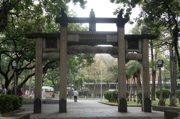 二二八和平紀念公園：[攝影小旅行]台北 城中區古城巡禮~發現!台北街頭也有懷舊異國風