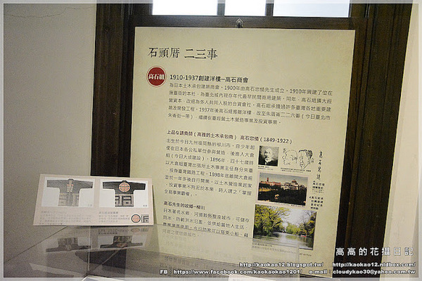 撫臺街洋樓:【臺北】中正區。撫臺街洋樓(石頭厝)