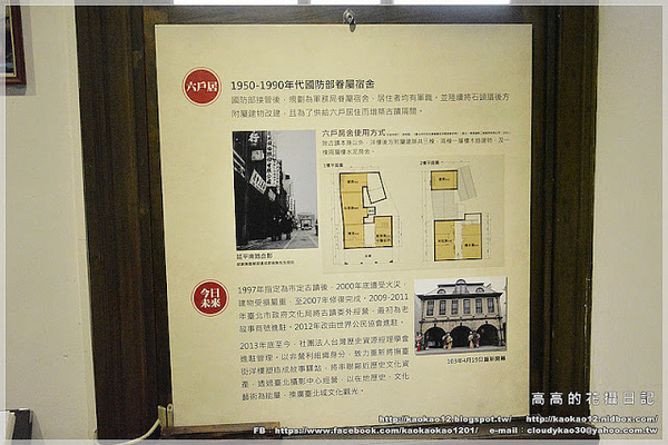 撫臺街洋樓:【臺北】中正區。撫臺街洋樓(石頭厝)