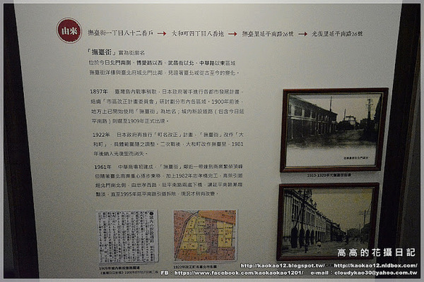 撫臺街洋樓:【臺北】中正區。撫臺街洋樓(石頭厝)