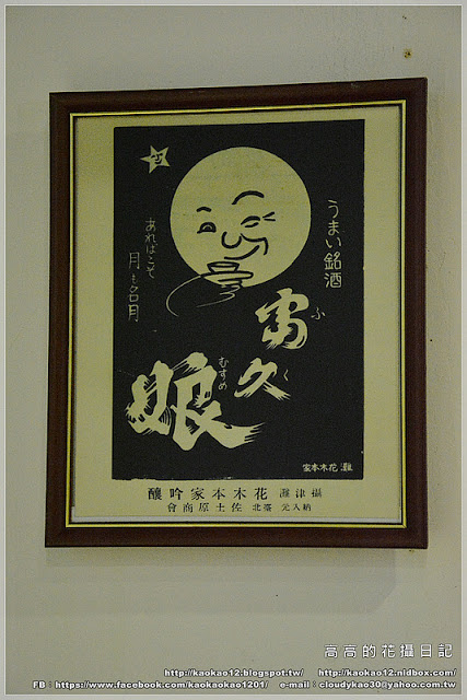 撫臺街洋樓:【臺北】中正區。撫臺街洋樓(石頭厝)