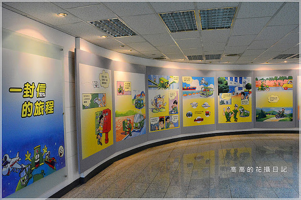 郵政博物館：【臺北】中正區。郵政博物館