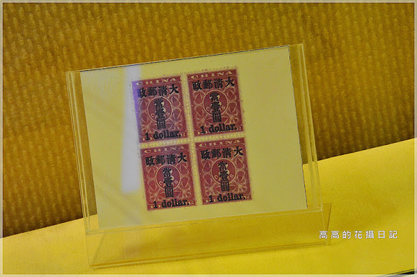 郵政博物館：【臺北】中正區。郵政博物館