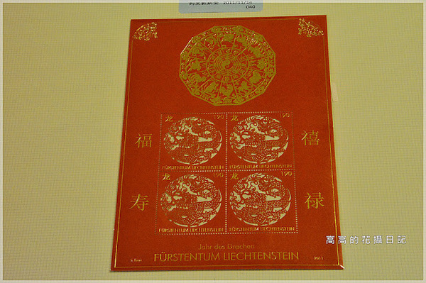 郵政博物館：【臺北】中正區。郵政博物館