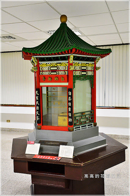 郵政博物館：【臺北】中正區。郵政博物館