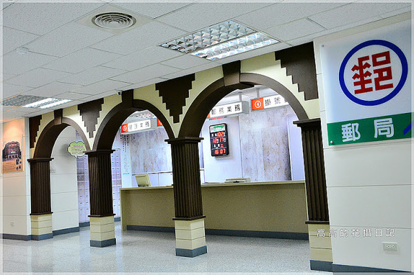 郵政博物館：【臺北】中正區。郵政博物館