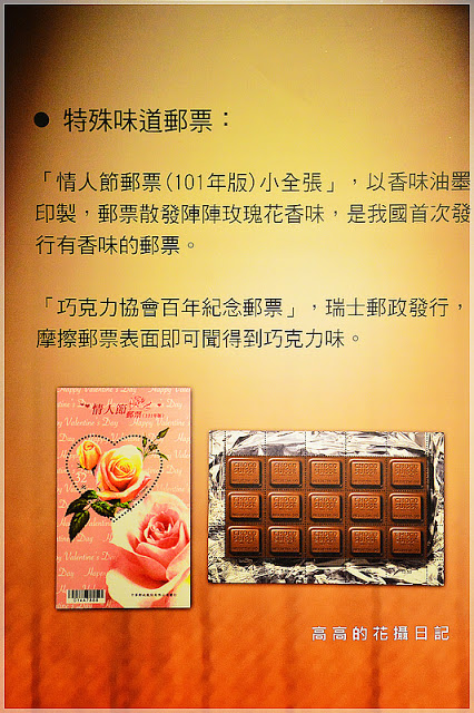 郵政博物館：【臺北】中正區。郵政博物館