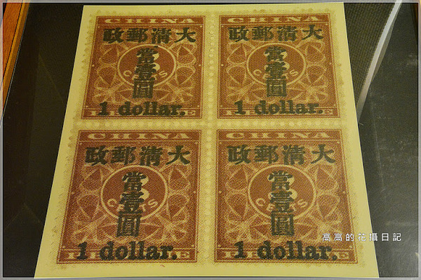 郵政博物館：【臺北】中正區。郵政博物館