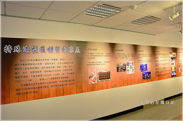 郵政博物館：【臺北】中正區。郵政博物館