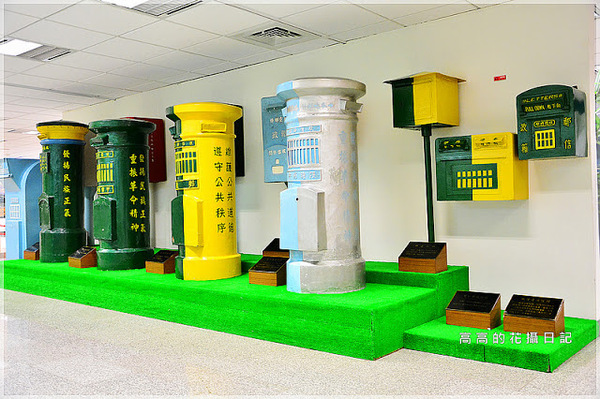 郵政博物館：【臺北】中正區。郵政博物館