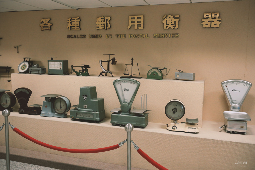 郵政博物館走訪紀實