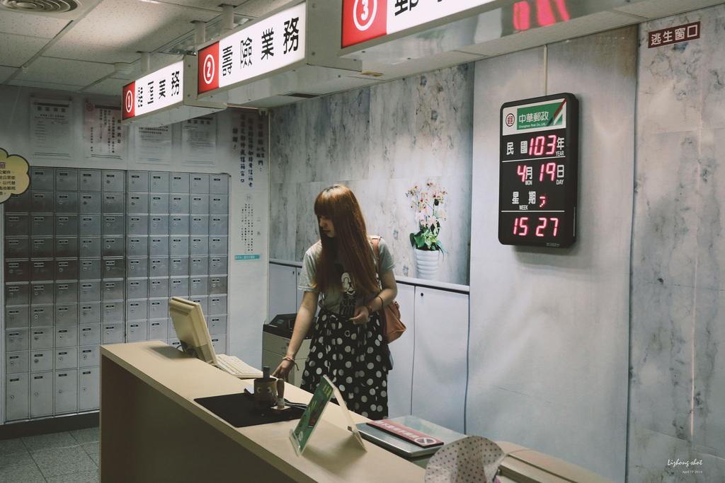 郵政博物館走訪紀實