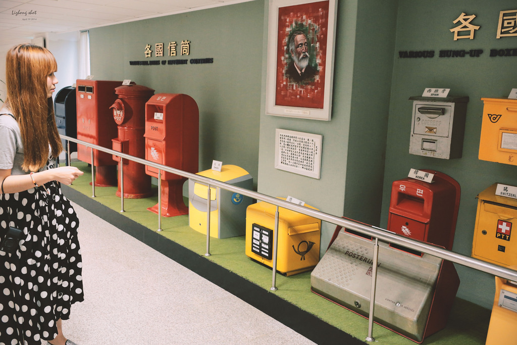 郵政博物館走訪紀實