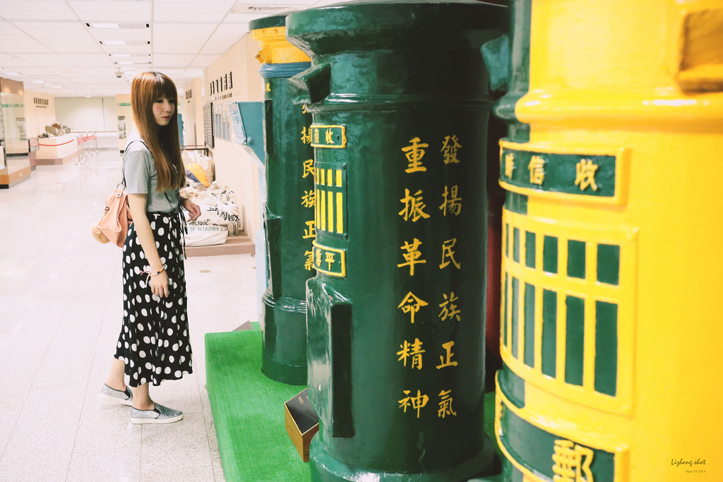 郵政博物館走訪紀實