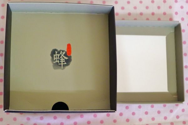 牧蜂職人蜂蜜:體驗-最純淨的蜂蜜在牧蜂職人