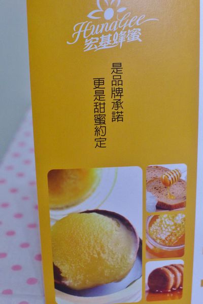 牧蜂職人蜂蜜:體驗-最純淨的蜂蜜在牧蜂職人