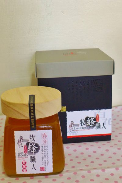 牧蜂職人蜂蜜:體驗-最純淨的蜂蜜在牧蜂職人