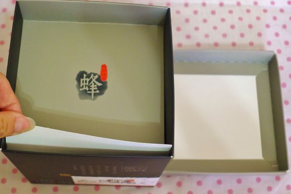 牧蜂職人蜂蜜:體驗-最純淨的蜂蜜在牧蜂職人