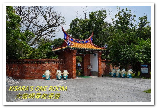 大龍峒保安宮：台北老街．認識我們的土地──大龍峒尋趣漫遊街區導覽