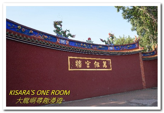 大龍峒保安宮：台北老街．認識我們的土地──大龍峒尋趣漫遊街區導覽