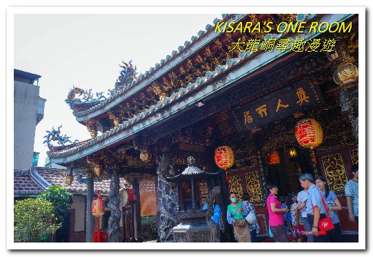 大龍峒保安宮：台北老街．認識我們的土地──大龍峒尋趣漫遊街區導覽