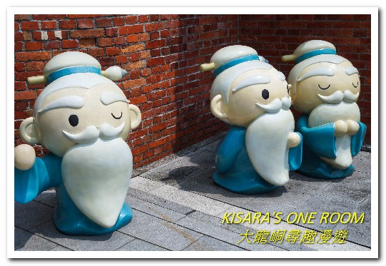 大龍峒保安宮：台北老街．認識我們的土地──大龍峒尋趣漫遊街區導覽