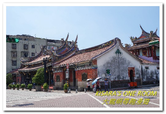 大龍峒保安宮：台北老街．認識我們的土地──大龍峒尋趣漫遊街區導覽