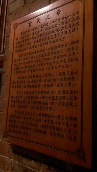 大龍峒保安宮：[遊]大龍峒保安宮-都市中沉澱身心的清靜地