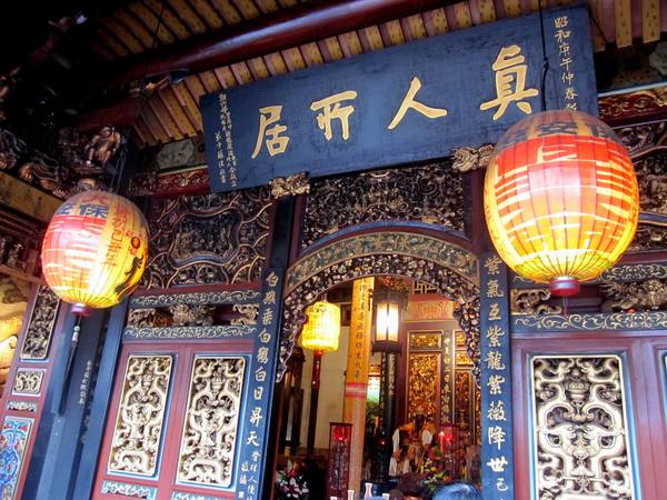 大龍峒保安宮：大龍峒保安宮- 民俗與信仰