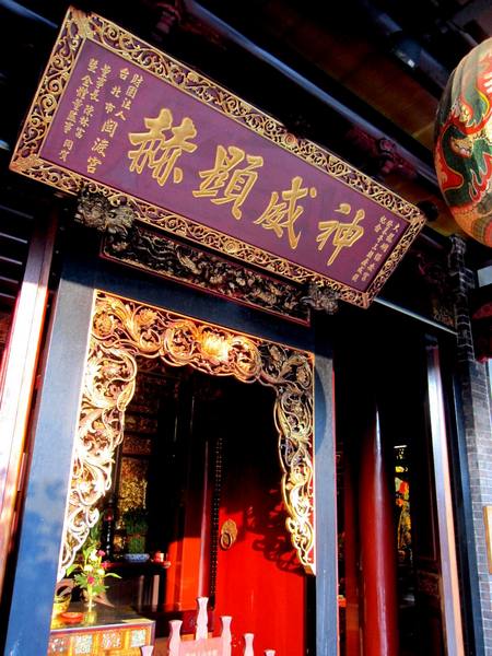 大龍峒保安宮：大龍峒保安宮- 民俗與信仰