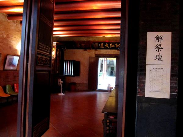 大龍峒保安宮：大龍峒保安宮- 民俗與信仰