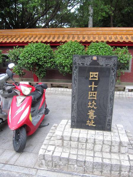 大龍峒保安宮：大龍峒保安宮- 民俗與信仰