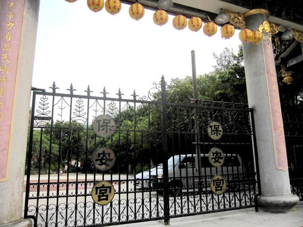 大龍峒保安宮：大龍峒保安宮- 民俗與信仰